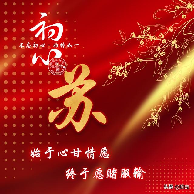 特么祝我分手快乐，没爱了，微信头像，特么祝我分手快乐，没爱了（姓氏头像：爱一个人时）