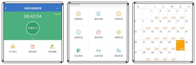 得力考勤机使用教程，得力指纹考勤机怎么使用（你还在为考勤管理头疼吗）