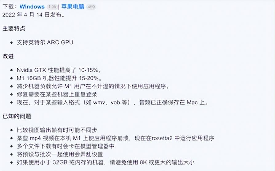 视频画质修复清晰软件(免费让视频画质变清晰的软件)