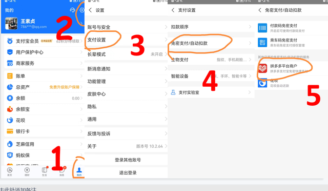 怎样取消爱奇艺会员自动续费，爱奇艺会员怎么取消自动续费（如何关闭“自动续费”服务）