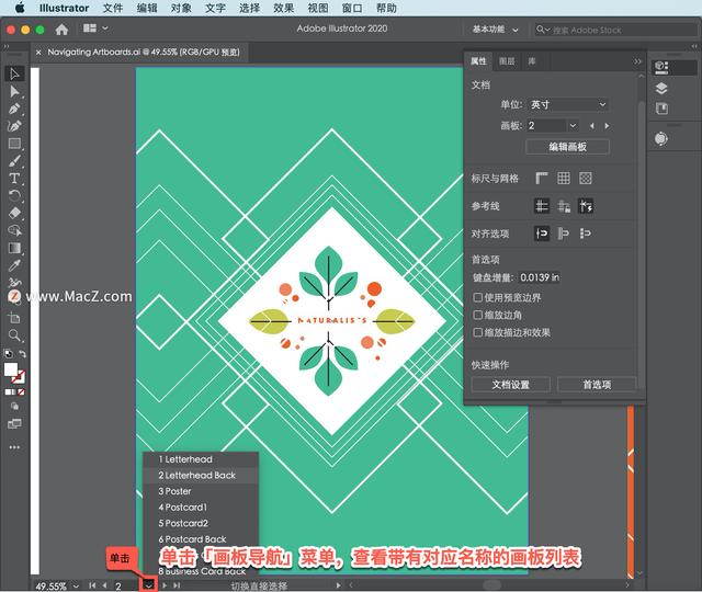 ai画板怎么改尺寸，在AI中如何改变画板的大小（Illustrator）