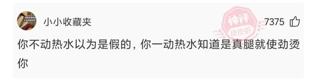 dcb什么意思，网络语dcb是什么意思（这裙子设计灵感来自于哪）