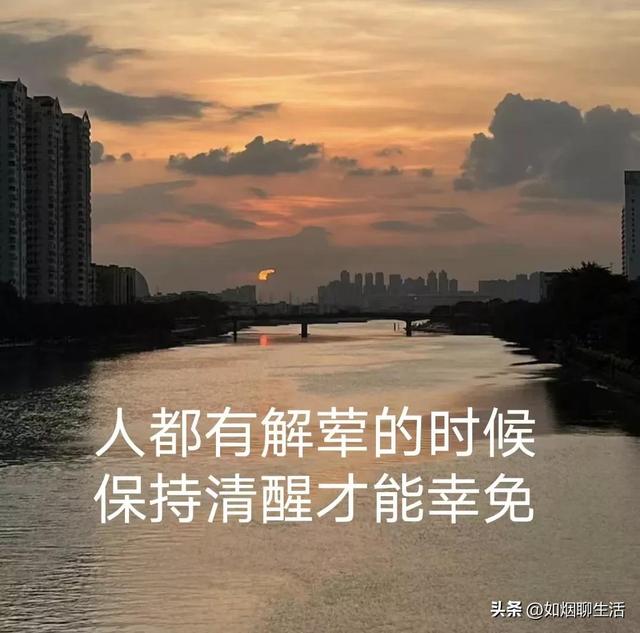 和老板睡过以后怎样相处，和老板睡过以后怎样相处才好（婚外情睡过以后）