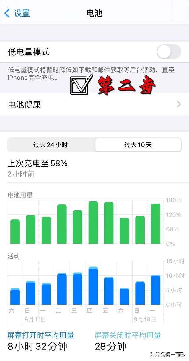 查看手机电池健康度，如何检查手机电池健康度（快去看看你的手机还能用多久）