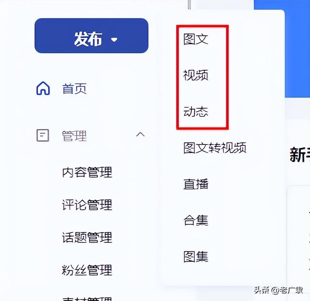 如何在百家号发布图集，如何在百家号发布图集视频（百家号是什么平台）