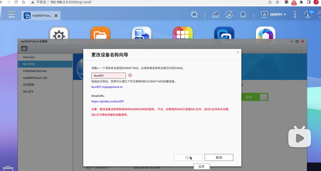 ipv6怎么设置才能上网，ipv6设置教程（零成本实现内网设备全远程访问）