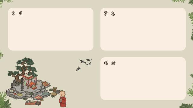 电脑原始桌面壁纸，电脑桌面怎么恢复原始壁纸（趣味古风电脑桌面分区壁纸）