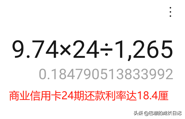 淘宝怎么分期付款，淘宝分期付款怎么付的是全款（花呗分期，你不知道的消费陷阱）