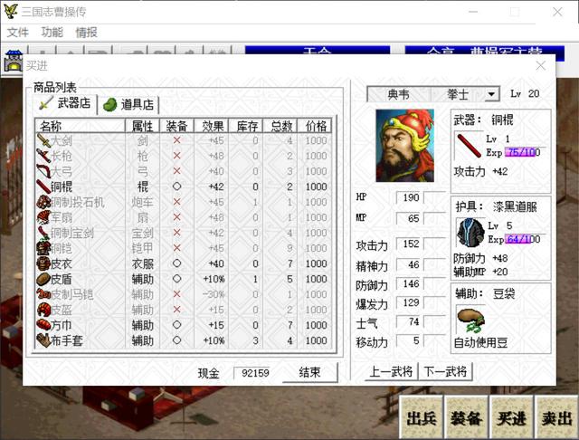 风S人生游戏攻略，风s人生 攻略（经得住时间考验的战棋游戏）