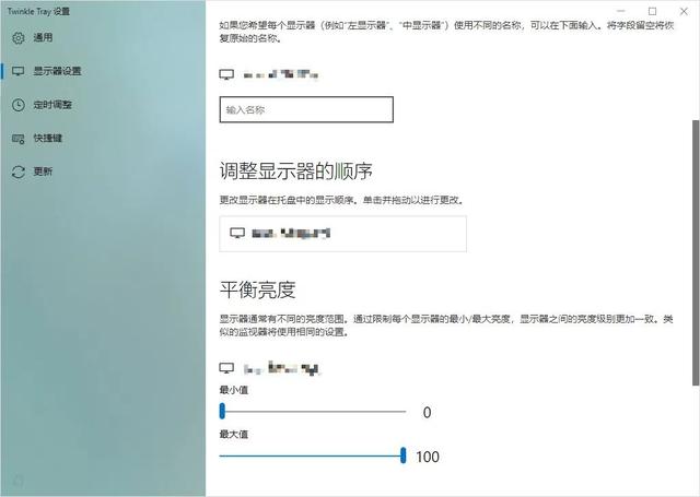 电脑亮度无法调节的原因，电脑升级win10后亮度无法调节的解决方法（有了它，搞定显示器亮度）