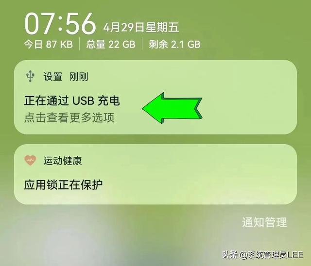usb数据线怎么连接手机和电脑，手机怎么用usb线给电脑联网（如何将手机网络通过USB数据线共享给电脑上网）