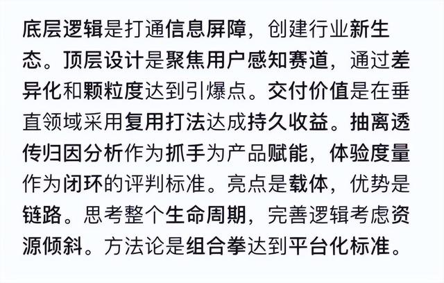 人生赢家的意思是什么，人生赢家是什么意思（2021年互联网热度最高的“黑话”）