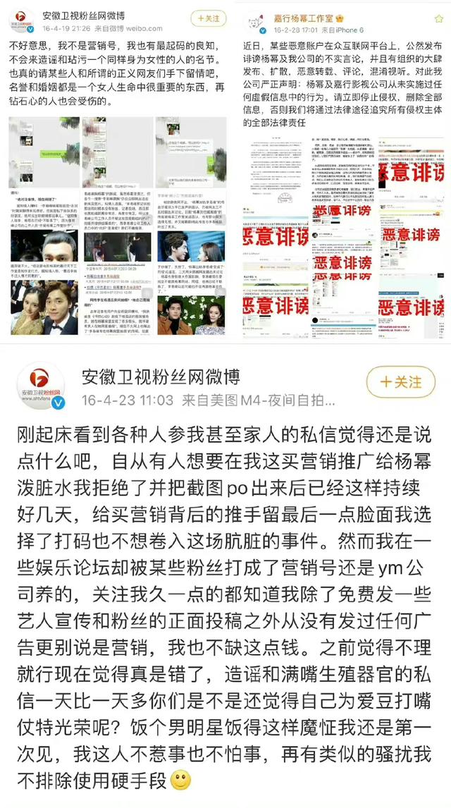 李易峰道歉吴昕，李易峰解释吴昕事件（更多猛料曝光）