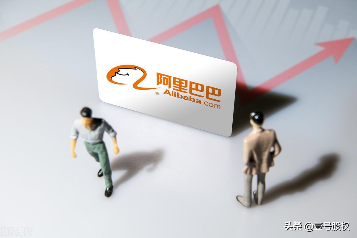 阿里巴巴股票行情(亚马逊股票最新行情)