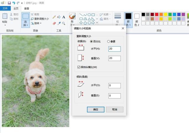 怎么把几张照片拼成一张图，如何把十几张照片拼成一张长图（20张照片合并成一张）