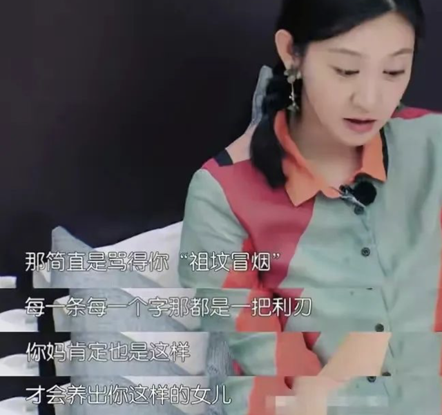 姚晨：和凌潇肃离婚，转身嫁给曹郁，如今活成了幸福人生