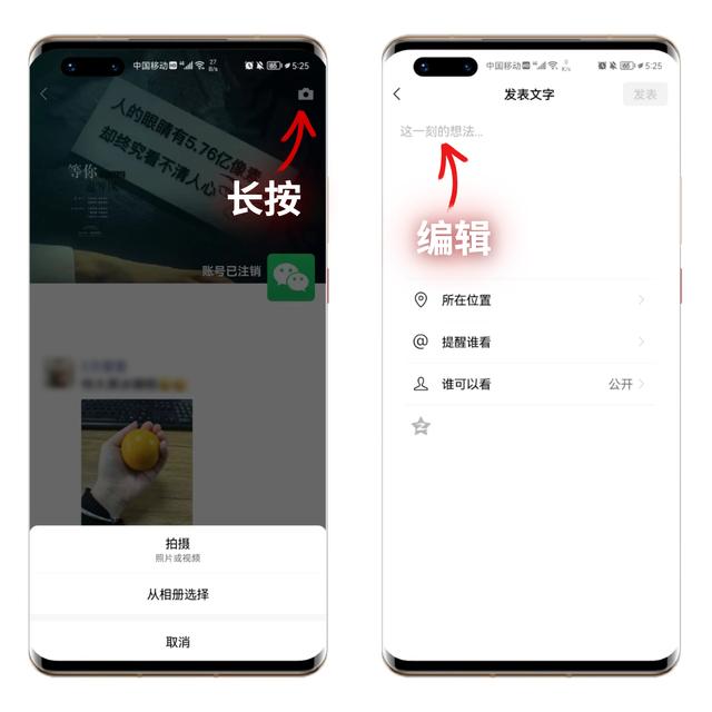 微信扫描功能怎么使用，手机QQ里面的AR扫描功能如何使用（可以开启8个隐藏功能）