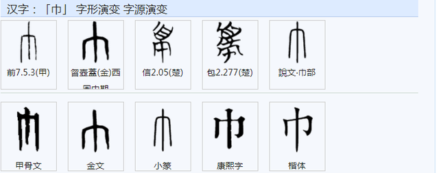写的拼音咋写，写的拼音咋写呀（‘文’‘书’‘写’各自的本义是什么）