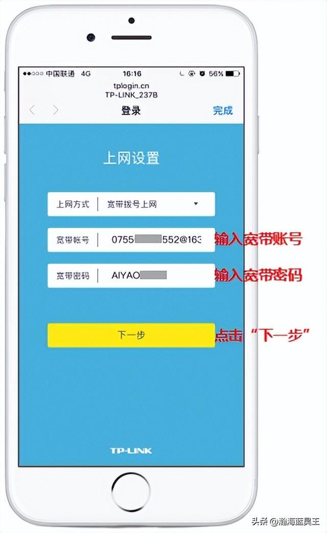 设置wifi路由器，怎么设置无线路由器wifi（如何设置无线路由器）