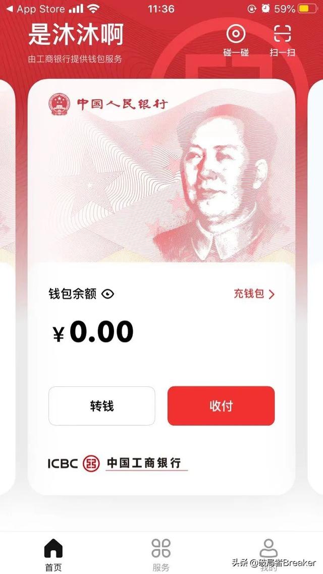 怎么充值支付宝，怎么充值支付宝余额（数字人民币较微信支付宝的优势及教你开通/充值数字人民币钱包）