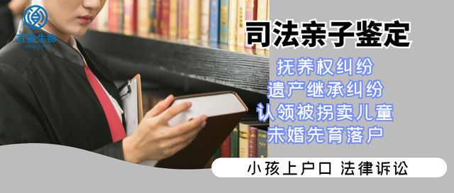 亲子鉴定怎么做流程，做亲子鉴定的流程是怎样的（石家庄司法亲子鉴定流程及费用分别是什么）