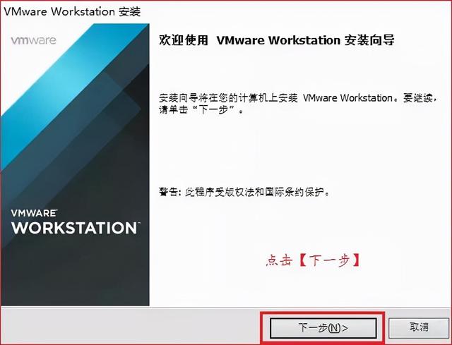 虚拟机vmware安装密钥，VMware 虚拟机软件安装