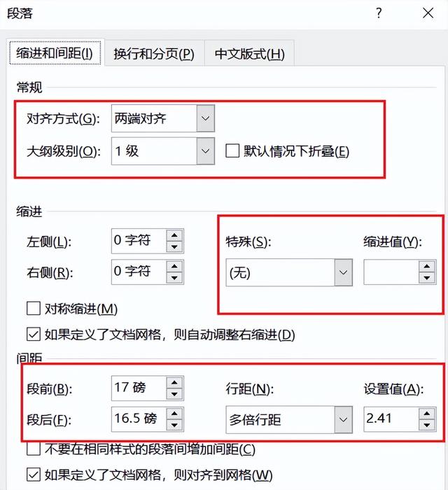 word表格样式，word表格样式怎么设置（样式：排版的灵魂）