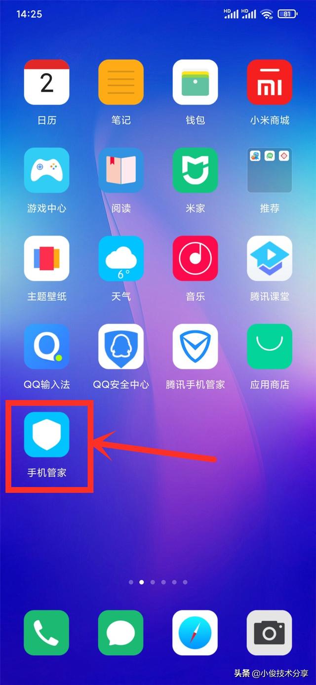 彻底解决红米手机卡顿，彻底解决红米手机卡顿红米note7卡顿（可有效解决卡顿不流畅的问题）
