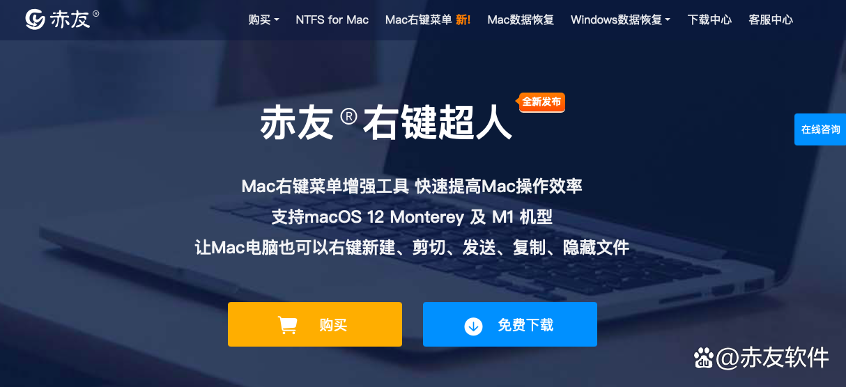 苹果电脑怎么截图？附：mac截图快捷键