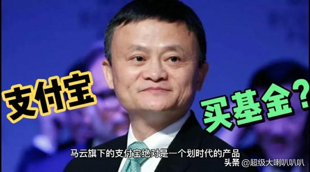 为什么支付宝基金只能卖一半，为什么支付宝基金只能卖一半呢？