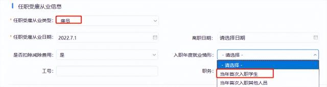 工资多少开始扣税，工资多少要交个人所得税（刚入职的员工有个税吗）