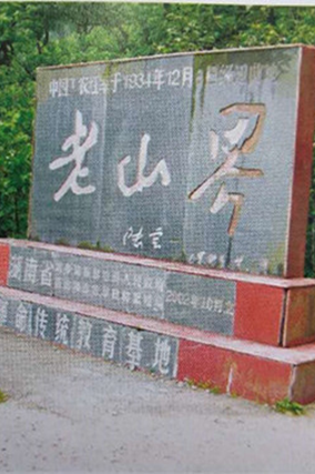 湖南南山牧场在哪里，湖南南山牧场旅游攻略自驾游（邵阳旅游推荐：南山牧场）