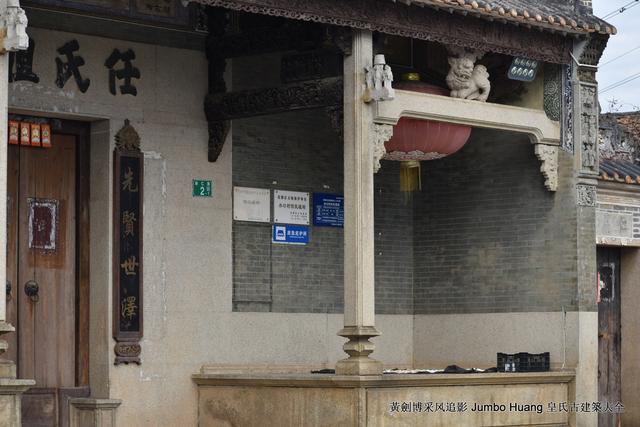 清明节认姓祭祖，清明祭祖的规矩（任氏祖祠广谋睿智）