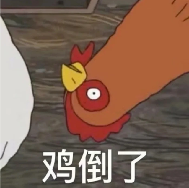 逗人开心的图片，高级文案幽默笑死人（一期看完就会开心的图片）