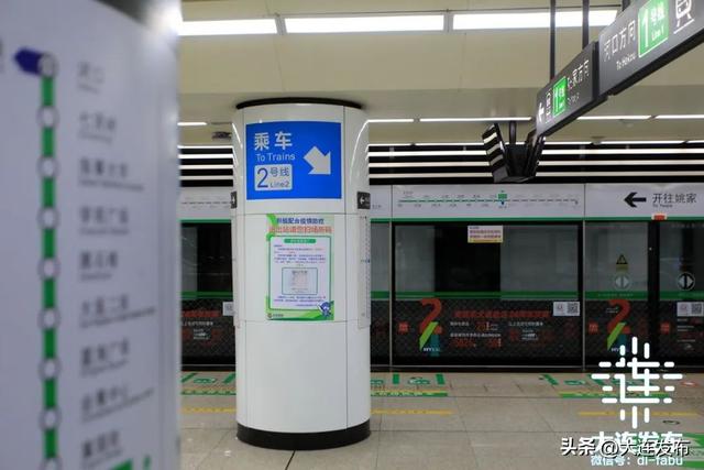 公交车手机怎么扫码支付，怎样用手机扫码支付公交车费（公交、地铁扫码全流程！）
