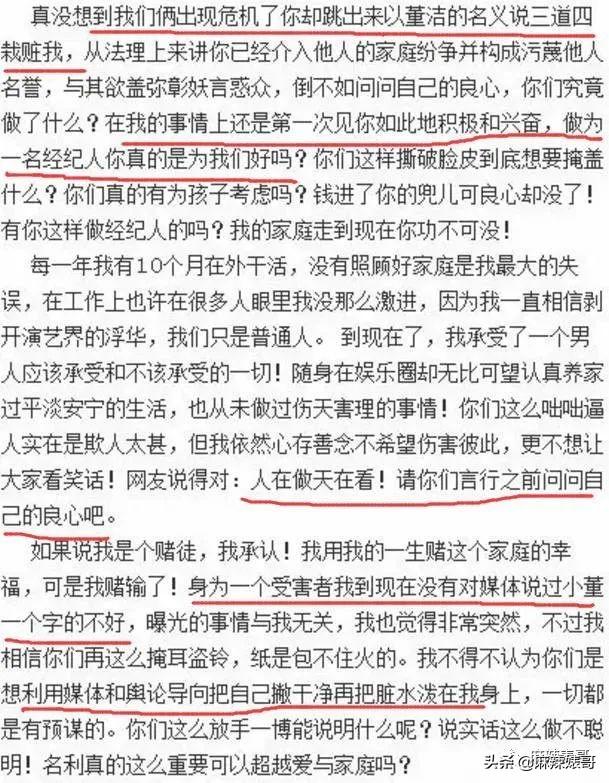 潘粤明年轻时的民国戏，十年前董洁王大治的瓜