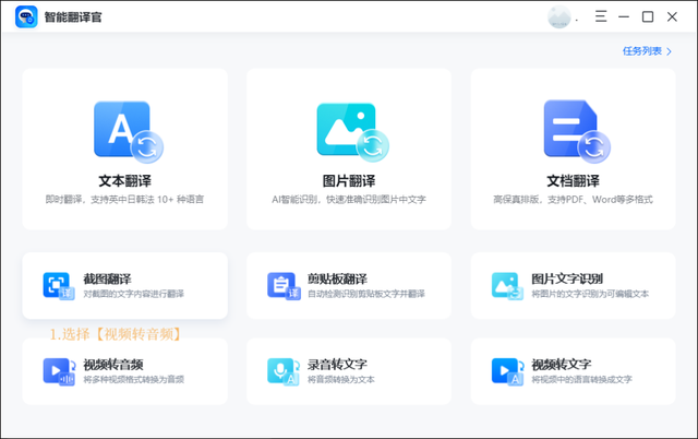 vivo手机录屏怎么把声音录进去，vivo录屏怎么录声音（手机怎么把视频转换成音频）