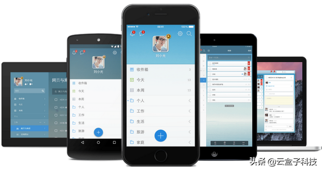 什么日程管理软件好用呢，日程管理电脑软件（推荐5个私藏级别工具）