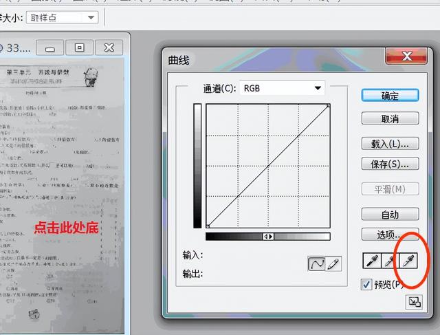 打印圖片怎麼去掉底色,打印圖片怎麼去掉底色和黑色(拍的照片打印底色