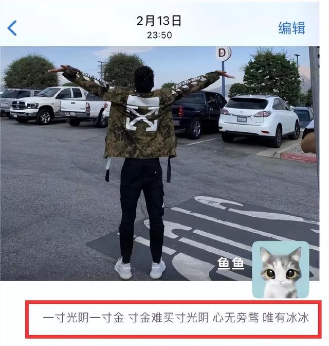 塌房人是什么梗，楼塌了什么梗（徐嘉余疑似劈腿前女友）