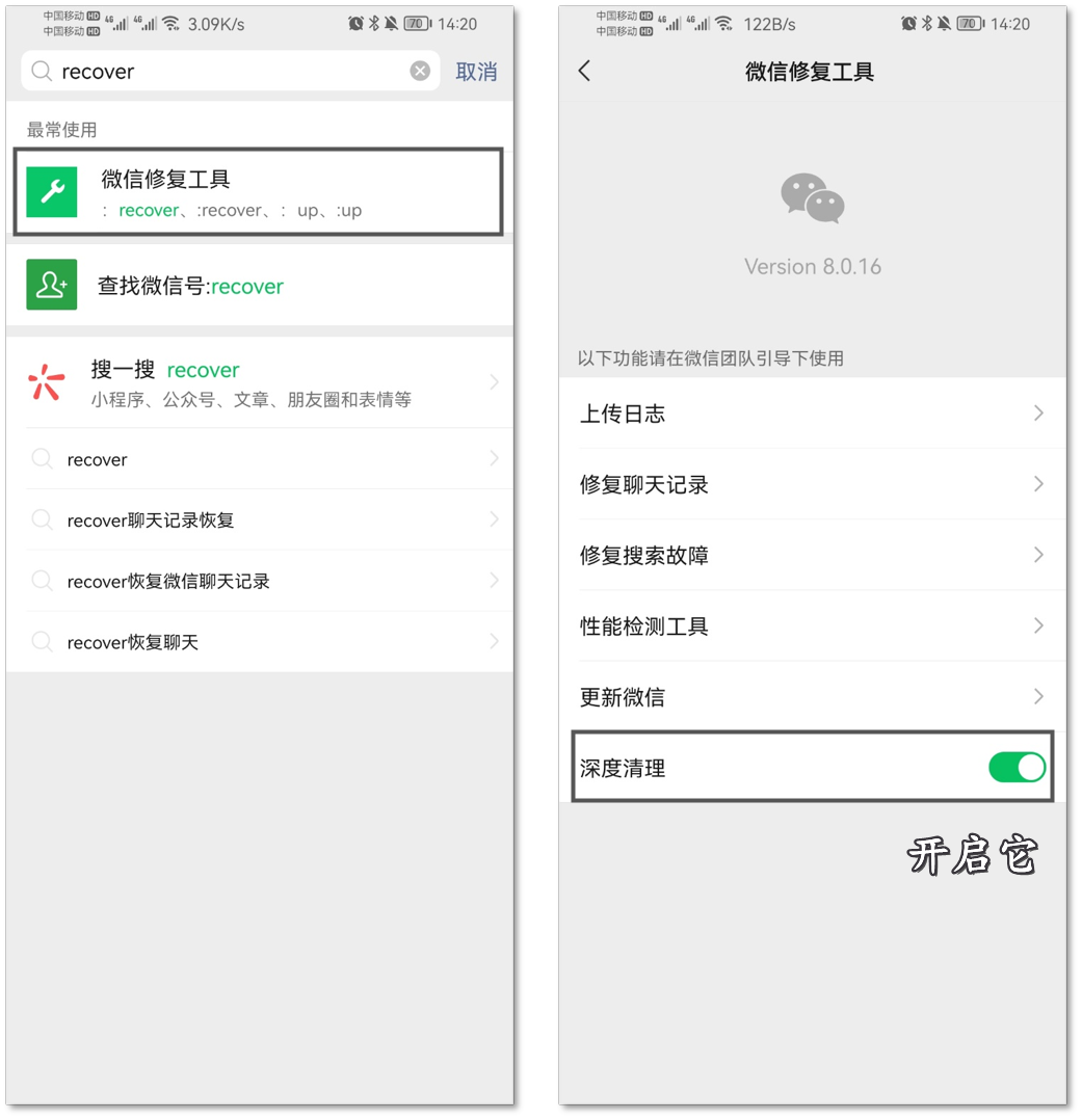 微信打不开图片(聊天软件怎么加微信)