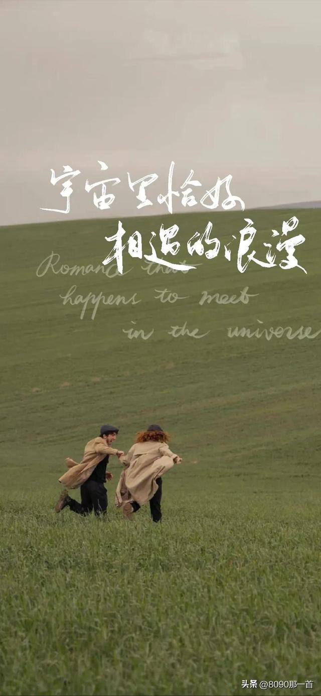 文字控壁纸，一大波好看的文字控手机壁纸[图片]