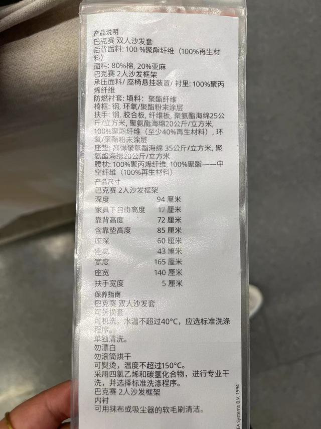 为什么不建议买真皮沙发，后悔买了皮沙发（市场上这7种沙发都不要买）