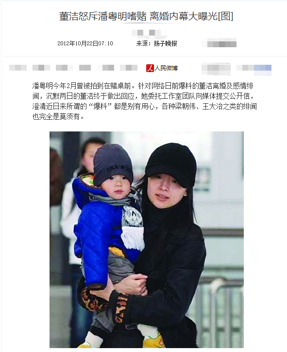 张译第一任老婆张佳宁，张译老婆张佳宁（这六位明星表面人畜无害实则道德败坏）