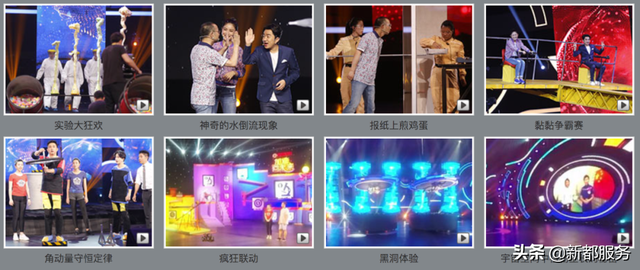 好看的综艺节目，最近有什么好看的综艺（8部央视力推综艺）