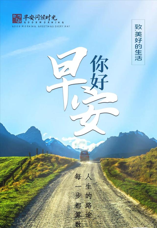 2022年4月乔迁最旺日子，2022年4月哪天搬家最吉利（4月28日三月廿八早安）