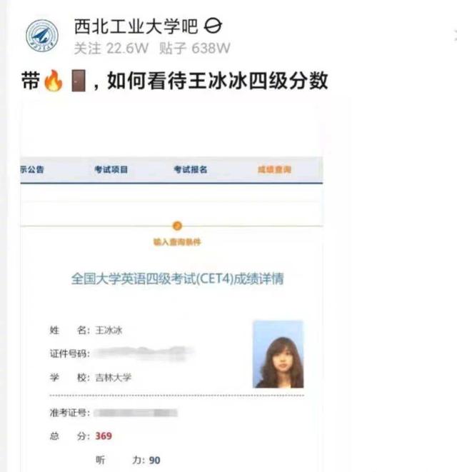 王冰冰塌房是什么意思，央视主持人王冰冰被曝“塌房”（细究王冰冰“被塌房”的原因）