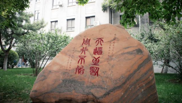 山西师范大学排名，2020年山西师范大学排名（中国师范类排名前30强）