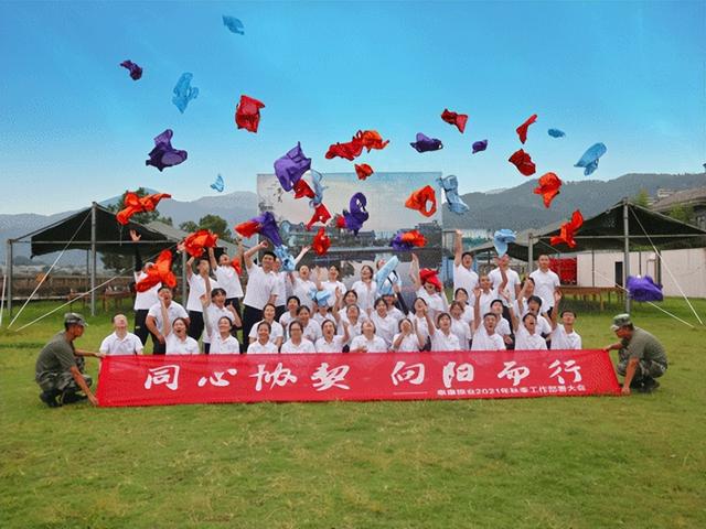 江西省泰康旅业集团有限公司