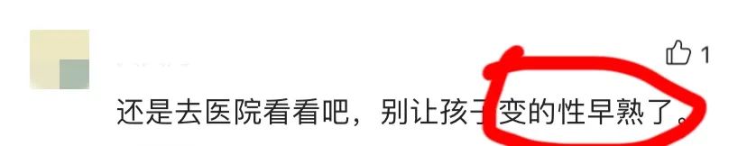 女人动一动就满头大汗，女性稍微一动就满头大汗吃什么药（4岁女宝总夹腿摸私处）